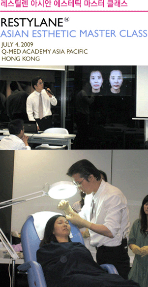 마스터클래스